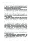 Женщины, берегите мужчин! Мужчины, цените берегинь! — фото, картинка — 25
