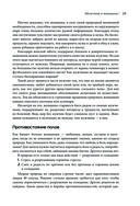 Женщины, берегите мужчин! Мужчины, цените берегинь! — фото, картинка — 28