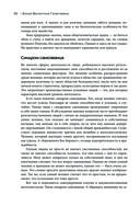 Женщины, берегите мужчин! Мужчины, цените берегинь! — фото, картинка — 29