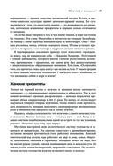 Женщины, берегите мужчин! Мужчины, цените берегинь! — фото, картинка — 30