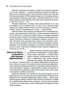 Женщины, берегите мужчин! Мужчины, цените берегинь! — фото, картинка — 35
