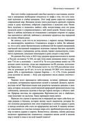 Женщины, берегите мужчин! Мужчины, цените берегинь! — фото, картинка — 36