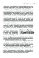 Женщины, берегите мужчин! Мужчины, цените берегинь! — фото, картинка — 38
