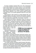 Женщины, берегите мужчин! Мужчины, цените берегинь! — фото, картинка — 44