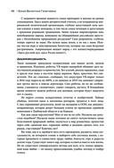 Женщины, берегите мужчин! Мужчины, цените берегинь! — фото, картинка — 45