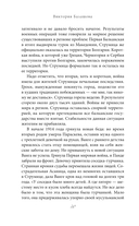 Ванга. Подлинная жизнь слепой предсказательницы — фото, картинка — 17