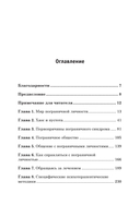 Я ненавижу тебя, только не бросай меня — фото, картинка — 1