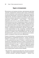 Я ненавижу тебя, только не бросай меня — фото, картинка — 3