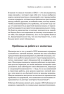 Я ненавижу тебя, только не бросай меня — фото, картинка — 4