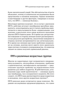 Я ненавижу тебя, только не бросай меня — фото, картинка — 6