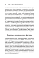 Я ненавижу тебя, только не бросай меня — фото, картинка — 7