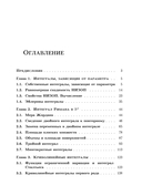 Математический анализ. Задачи и упражнения. В 3 частях. Часть 3 — фото, картинка — 19