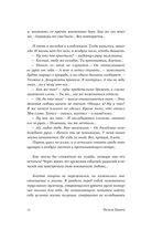 Сонатное аллегро — фото, картинка — 11