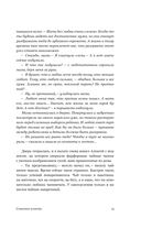 Сонатное аллегро — фото, картинка — 14