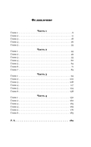 Сонатное аллегро — фото, картинка — 3