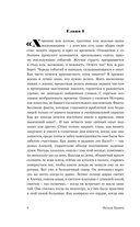 Сонатное аллегро — фото, картинка — 5