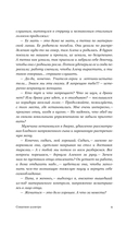 Сонатное аллегро — фото, картинка — 8