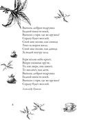 Душевные стихи для чашки чая — фото, картинка — 8