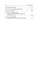 Россия и Европа — фото, картинка — 5