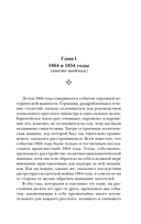 Россия и Европа — фото, картинка — 6