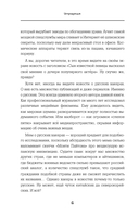 Вирьё моё! Хроники невидимых хакерских войн от Сыктывкара до Сингапура — фото, картинка — 5