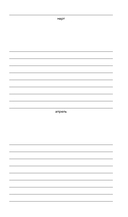 Мини ежедневник датированный 