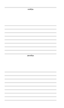 Мини ежедневник датированный 