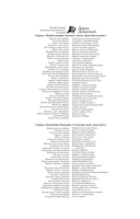 Дресс-код летучей мыши — фото, картинка — 2