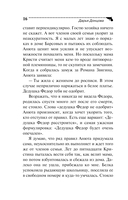 Дресс-код летучей мыши — фото, картинка — 17