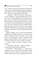 Дресс-код летучей мыши — фото, картинка — 18