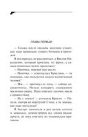 Дресс-код летучей мыши — фото, картинка — 6