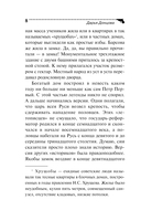 Дресс-код летучей мыши — фото, картинка — 9