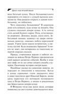 Дресс-код летучей мыши — фото, картинка — 10