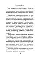 Без памяти — фото, картинка — 10