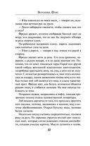 Без памяти — фото, картинка — 20