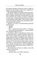 Без памяти — фото, картинка — 24