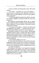 Без памяти — фото, картинка — 26