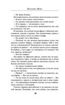 Без памяти — фото, картинка — 28