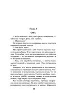 Без памяти — фото, картинка — 30