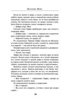 Без памяти — фото, картинка — 32