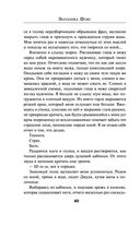 Без памяти — фото, картинка — 38