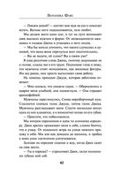 Без памяти — фото, картинка — 40