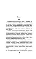 Без памяти — фото, картинка — 42