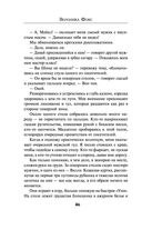 Без памяти — фото, картинка — 44