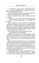 Без памяти — фото, картинка — 48