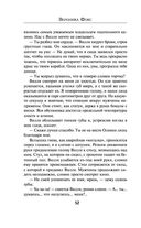 Без памяти — фото, картинка — 50