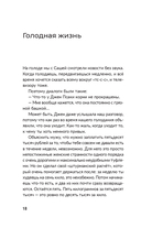 С катышками и без — фото, картинка — 14