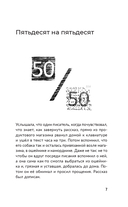 С катышками и без — фото, картинка — 3