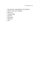 С катышками и без — фото, картинка — 5