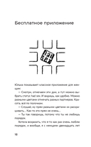 С катышками и без — фото, картинка — 6